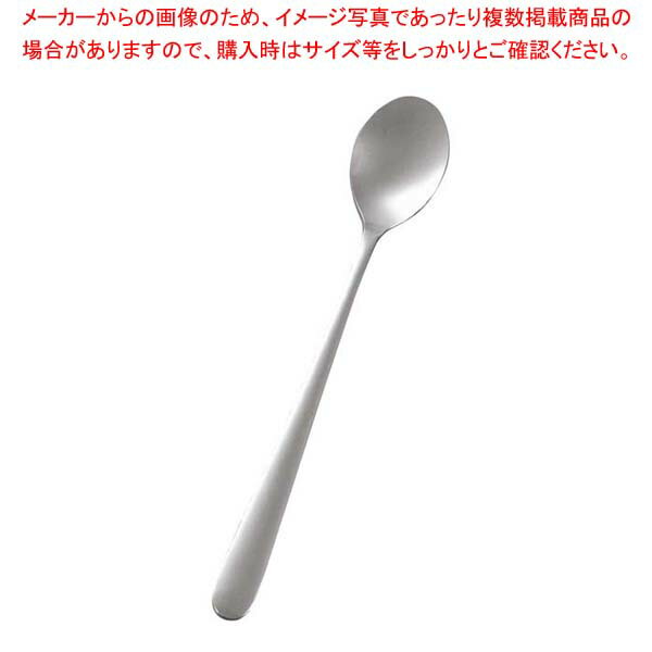 KK 18-8 #4400 無地 ロングケアスプーン