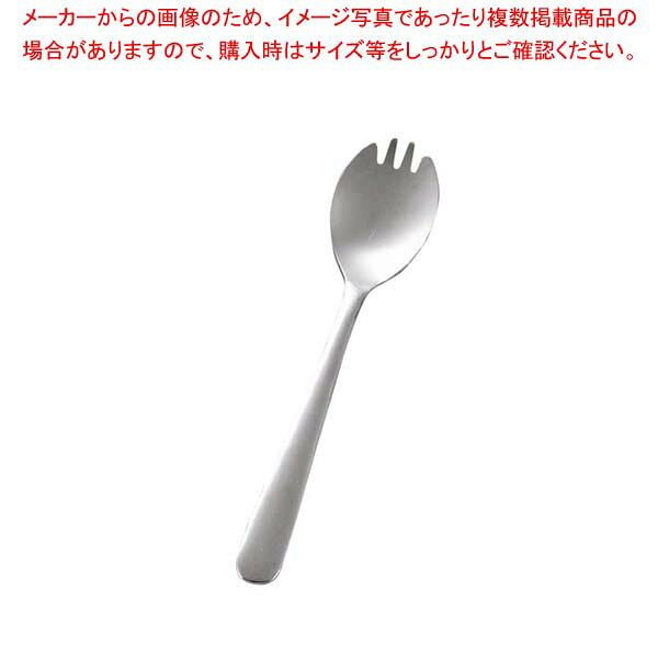 KK 18-8 #4400 無地 幼児マルチスプーン先割