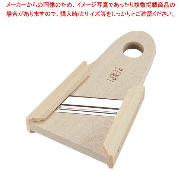 【まとめ買い10個セット品】 木製 ちょっとスライス 145×90×H17