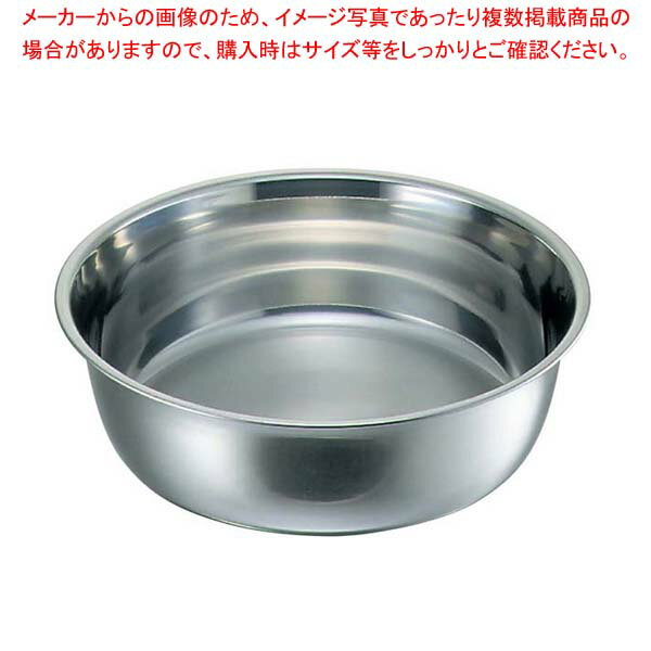 クローバー 18-8 料理桶(洗い桶)39cm