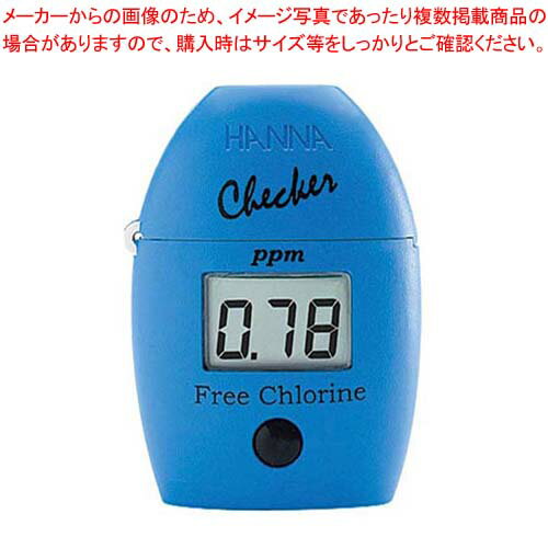 ハンナ デジタル残留塩素計 遊離塩素 HI701