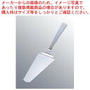 【まとめ買い10個セット品】 ピアッツァ 18-10 パイサーバー 320600 幅58
