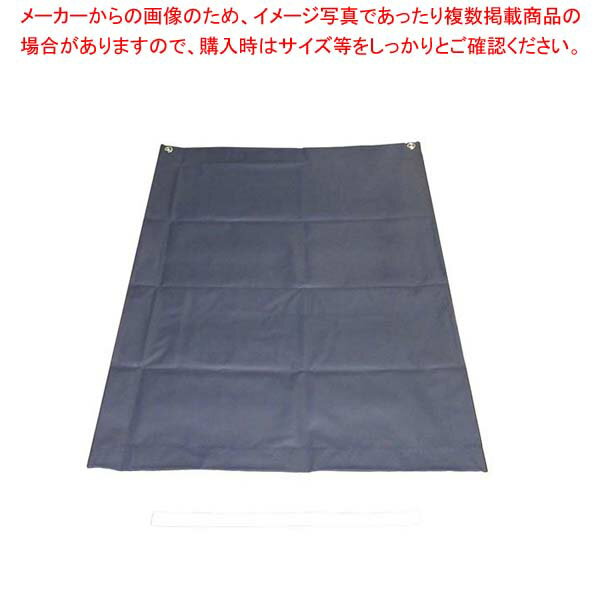 Rakuten - シャバルバ 前掛 腰下 674 M 紺