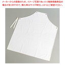 【まとめ買い10個セット品】 シャバルバ カラーエプロン 胸付 650 M ホワイト