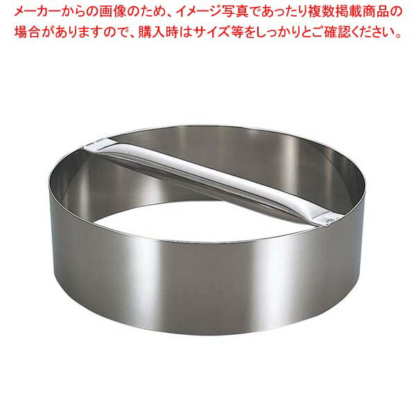 【まとめ買い10個セット品】 EBM 18-8 ピザカッティングリング 8インチ