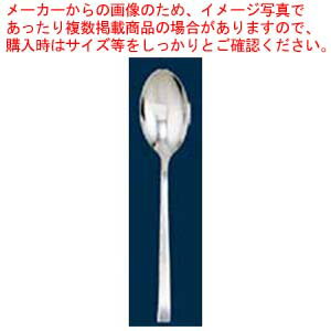 【まとめ買い10個セット品】 18-8 ヴォワージュ テーブルスプーン