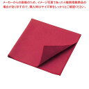 【6/11 2時まで!エントリーでポイント5倍!!】厚手 カラーナフキン E-1 ダークレッド 450×450
