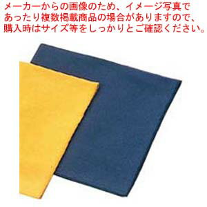 【まとめ買い10個セット品】 厚手 カラーナフキン E-1 ブルー 450×450