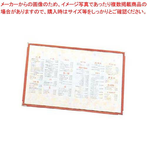 【まとめ買い10個セット品】 えいむ クリアテーピング メニューブック 合皮 LTB-42 赤