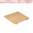 【6/4 20時から!エントリーでポイント5倍!!】スプルス製 めん台(のし台)小 600×600×H65
