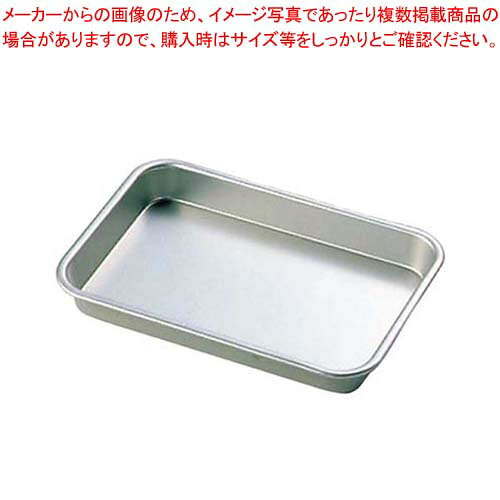 【まとめ買い10個セット品】 アルマイト 標準 角バット 8号 160×109×H27