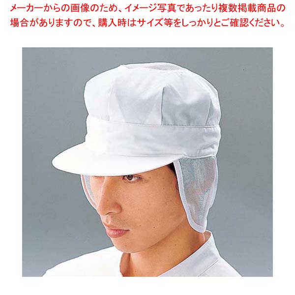 樂天商城 - 抗菌帽子 男子用 SW84-1 3L