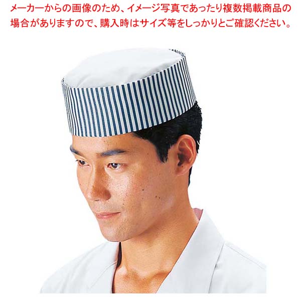 【まとめ買い10個セット品】 丸型帽子 SK70-1 紺ストライプ LL