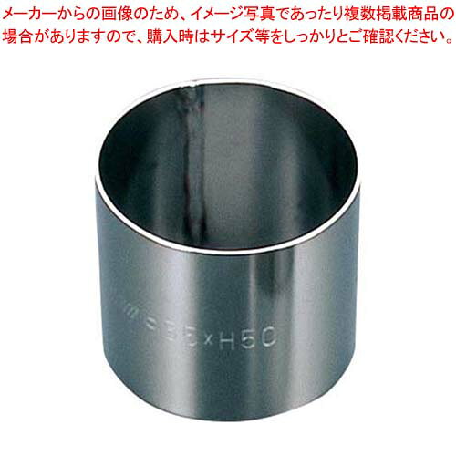 商品の仕様●外寸(mm)：φ60×H45 ●板厚/厚み：0.9●材質：18-8ステンレス ■● アルゴン溶接。リングに継ぎ目が無く、出来上がった食品に跡が付きません。ムース等に最適です。※商品画像はイメージです。複数掲載写真も、商品は単品販売です。予めご了承下さい。※商品の外観写真は、製造時期により、実物とは細部が異なる場合がございます。予めご了承下さい。※色違い、寸法違いなども商品画像には含まれている事がございますが、全て別売です。ご購入の際は、必ず商品名及び商品の仕様内容をご確認下さい。※原則弊社では、お客様都合（※色違い、寸法違い、イメージ違い等）での返品交換はお断りしております。ご注文の際は、予めご了承下さい。→お買い得な「まとめ買い10個セット」はこちら