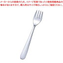 【マラソン期間限定!エントリーでポイント5倍!!】KK 18-8 #4400 無地 ケアフォーク
