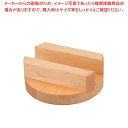 【まとめ買い10個セット品】 アラスカ桧 小釜専用 木蓋 24cm(釜22cm用)