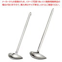 【まとめ買い10個セット品】 18-8 ワンピース横口レードル 70cc