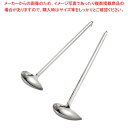 【まとめ買い10個セット品】 18-8 ワンピース横口レードル 144cc
