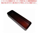 【まとめ買い10個セット品】 木製カトラリーサーバー 15257 ブラウン(3)