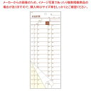 会計伝票 S-20F(50枚組×10冊入)