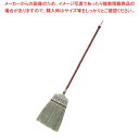 【6/4 20時から!エントリーでポイント5倍!!】特撰 手編みほうき 長柄 AZ111