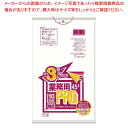 【まとめ買い10個セット品】 業務用PROゴミ袋 半透明 複合3層特厚 45L R-48F(300枚)