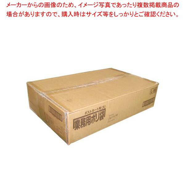 商品の仕様●外寸(mm)：1200×1300 ●容量:235L●板厚/厚み：0.05●材質：ポリエチレン※商品画像はイメージです。複数掲載写真も、商品は単品販売です。予めご了承下さい。※商品の外観写真は、製造時期により、実物とは細部が異なる...