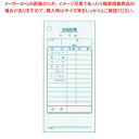 単式 会計伝票 K404Nナンバー入り(100枚つづり20冊入)コーヒー