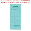 単式 会計伝票 K410Nナンバー入り(100枚つづり20冊入)