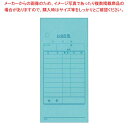 会計伝票 ミシン入り2枚複写 K602(50枚組・20冊入)