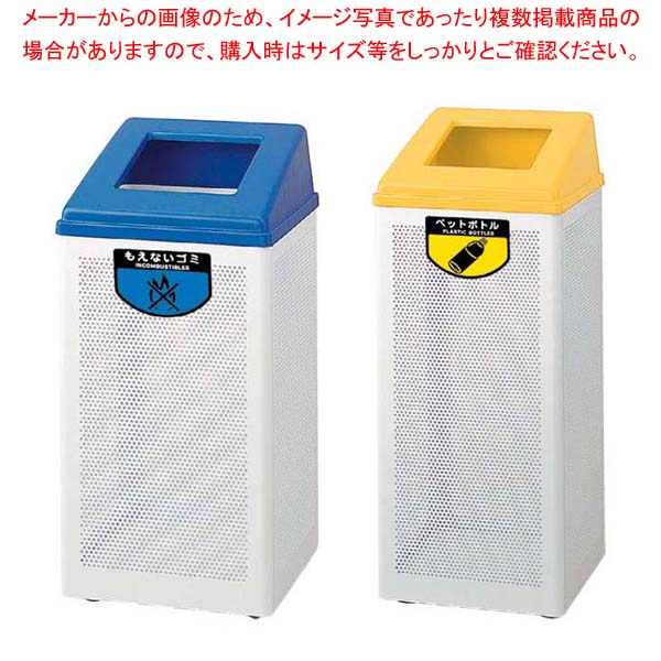 リサイクルボックス RB-PK-350 大 ブラウン 約85L