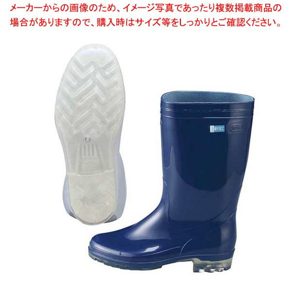 アキレス 長靴 ワークマスターOSM620(透明底)ブルー 25.5cm