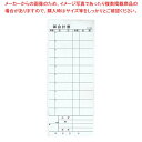 【マラソン期間限定!エントリーでポイント5倍!!】会計伝票 S-20B(10冊入)2枚複写50組