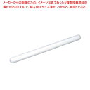 【6/4 20時から!エントリーでポイント5倍!!】EBM 硬質ポリエチレン 衛生タイプ めん棒 45cm