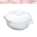 【6/4 20時から!エントリーでポイント5倍!!】バウシャ 丸 キャセロール 蓋付 851-75 ホワイト