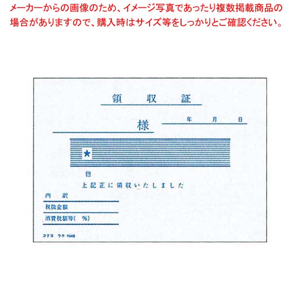 商品の仕様●外寸(mm)：88×125 ●材質：紙 ■● 100枚×5冊※商品画像はイメージです。複数掲載写真も、商品は単品販売です。予めご了承下さい。※商品の外観写真は、製造時期により、実物とは細部が異なる場合がございます。予めご了承下さい。※色違い、寸法違いなども商品画像には含まれている事がございますが、全て別売です。ご購入の際は、必ず商品名及び商品の仕様内容をご確認下さい。※原則弊社では、お客様都合（※色違い、寸法違い、イメージ違い等）での返品交換はお断りしております。ご注文の際は、予めご了承下さい。→お買い得な「まとめ買い10個セット」はこちら