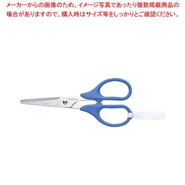 Scissors - コクヨ 事務用 ハサミ ハサ-2NB