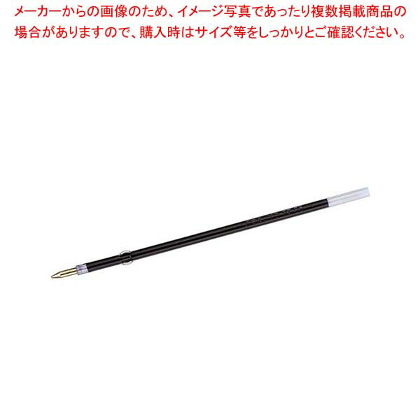 【まとめ買い10個セット品】 コクヨ ボールペン替芯(10本入)PRR-SJ7D 細字0.7 黒