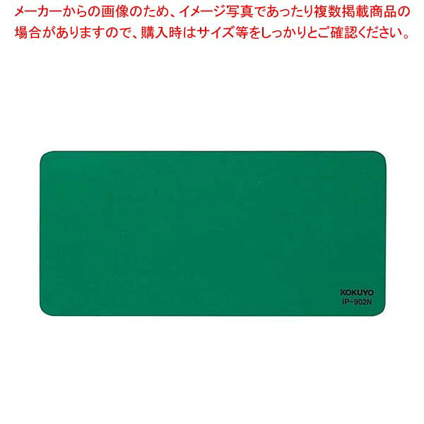 【まとめ買い10個セット品】 コクヨ 捺印マット IP-902N 小切手用 特殊ゴム