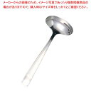 【まとめ買い10個セット品】 EBM 18-8 ライラック ソースレードル