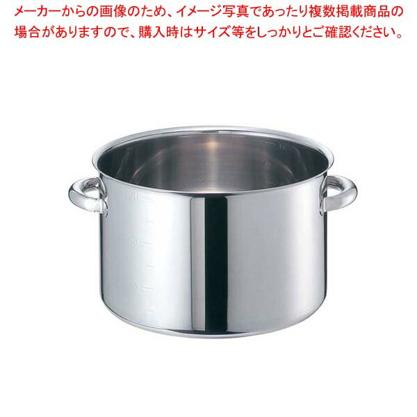 EBM モリブデンジII 半寸胴鍋(目盛付)27cm 蓋無【 業務用半寸胴鍋 料理 業務用パスタ鍋 業務用鍋通販 】