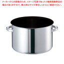 EBM モリブデンジIIプラス 半寸胴鍋 30cm 蓋無 ノンスティック【 ずんどう ラーメン 業務用半寸胴鍋 料理 業務用パスタ鍋 業務用鍋通販 】