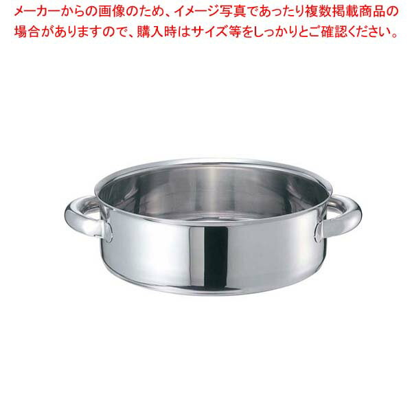 EBM モリブデンジII 外輪鍋 27cm 蓋無