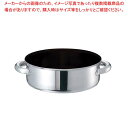 EBM モリブデンジIIプラス 外輪鍋 30cm 蓋無 ノンスティック