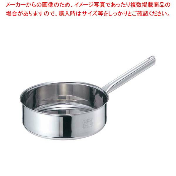 EBM モリブデンジII 浅型片手鍋 18cm 蓋無【 人気の鍋 使いやすい鍋ランキング 煮物鍋おすすめブランド キッチン鍋 おすすめ鍋ブランド 人気鍋メーカー 長く使える鍋 人気メーカー 】