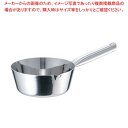 【まとめ買い10個セット品】 EBM モリブデンジII 雪平鍋 18cm