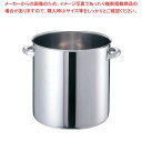 EBM モリブデンジII 寸胴鍋(目盛付)48cm 蓋無【 人気 業務用 寸胴鍋料理 業務用パスタ鍋 業務用鍋通販 】