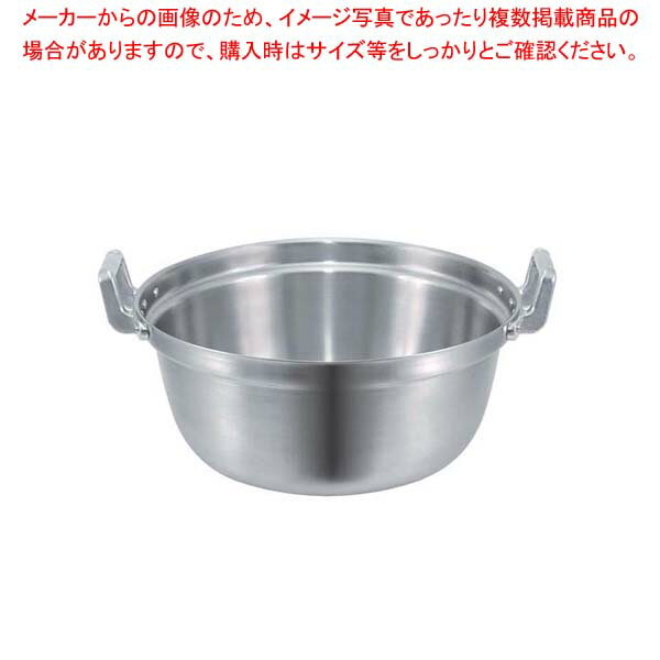 EBM モリブデンジII 料理鍋 39cm