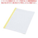 【まとめ買い10個セット品】 EBM ミューファン 抗菌ふきん(12枚入)330×700 黄