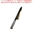 EBM E-pro PLUS 牛刀 18cm レッド